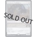 (FOIL)ファイレクシアの肉体喰らい/Phyrexian Fleshgorger《日本語》【BRO】