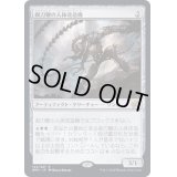 (FOIL)剃刀鞭の人体改造機/Razorlash Transmogrant《日本語》【BRO】