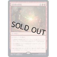 [EX]兄弟仲の終焉/Brotherhood's End《日本語》【BRO】