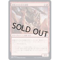 (FOIL)徴集された歩兵部隊/Conscripted Infantry《日本語》【BRO】