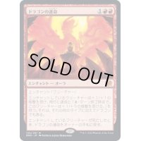 (FOIL)ドラゴンの運命/Draconic Destiny《日本語》【BRO】