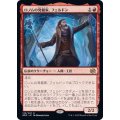 (FOIL)ロノムの発掘家、フェルドン/Feldon, Ronom Excavator《日本語》【BRO】