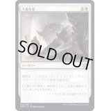(FOIL)大量生産/Mass Production《日本語》【BRO】