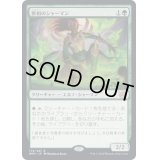 (FOIL)獣相のシャーマン/Fauna Shaman《日本語》【BRO】