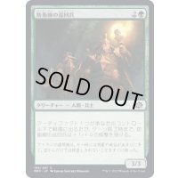 (FOIL)防衛線の巡回兵/Perimeter Patrol《日本語》【BRO】