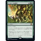 (FOIL)ティタニアの命令/Titania's Command《日本語》【BRO】