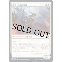 (FOIL)飛空士の騎兵部隊/Aeronaut Cavalry《日本語》【BRO】