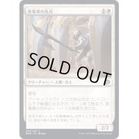 (FOIL)密集軍の先兵/Phalanx Vanguard《日本語》【BRO】