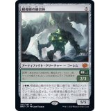 (FOIL)根導線の融合体/Rootwire Amalgam《日本語》【BRO】