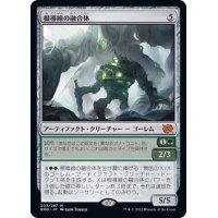 (FOIL)根導線の融合体/Rootwire Amalgam《日本語》【BRO】