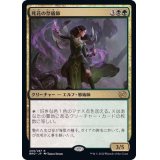 死花の祭儀師/Deathbloom Ritualist《日本語》【BRO】
