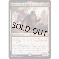 (FOIL)マク・ファワを手懐ける者、ミシュラ/Mishra, Tamer of Mak Fawa《日本語》【BRO】