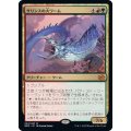 (FOIL)サリンスの大ワーム/Sarinth Greatwurm《日本語》【BRO】