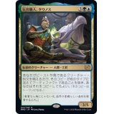 (FOIL)玩具職人、タウノス/Tawnos, the Toymaker《日本語》【BRO】