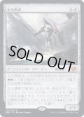 [EX+](FOIL)土の勇者/Clay Champion《日本語》【BRO】