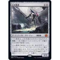 [EX+](FOIL)土の勇者/Clay Champion《日本語》【BRO】