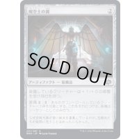 (FOIL)飛空士の翼/Aeronaut's Wings《日本語》【BRO】