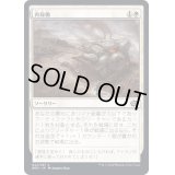 (FOIL)再稼働/Recommission《日本語》【BRO】