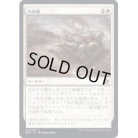 再稼働/Recommission《日本語》【BRO】