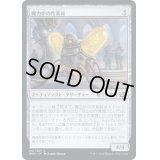 (FOIL)魔力炉の作業員/Power Plant Worker《日本語》【BRO】