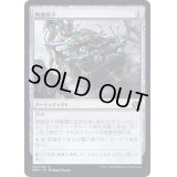 (FOIL)物資投下/Supply Drop《日本語》【BRO】
