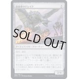 (FOIL)速歯車のドレイク/Swiftgear Drake《日本語》【BRO】