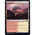 [EX](FOIL)戦場の鍛冶場/Battlefield Forge《日本語》【BRO】