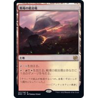 [EX](FOIL)戦場の鍛冶場/Battlefield Forge《日本語》【BRO】