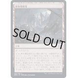 [EX]解体爆破場/Demolition Field《日本語》【BRO】
