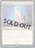 (FOIL)タグシンの広間/Hall of Tagsin《日本語》【BRO】