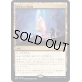(FOIL)タグシンの広間/Hall of Tagsin《日本語》【BRO】
