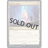 (FOIL)タグシンの広間/Hall of Tagsin《日本語》【BRO】
