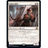 包囲の古参兵/Siege Veteran《日本語》【BRO】