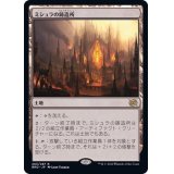 ミシュラの鋳造所/Mishra's Foundry《日本語》【BRO】