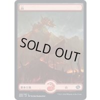(FOIL)(フルアート)(285)山/Mountain《日本語》【BRO】