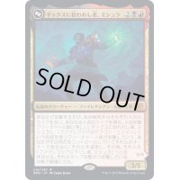 [EX+]ギックスに拾われし者、ミシュラ/Mishra, Claimed by Gix《日本語》【BRO】