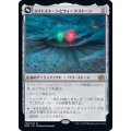 (FOIL)マイトストーンとウィークストーン/The Mightstone and Weakstone《日本語》【BRO】