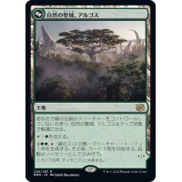 (FOIL)自然の聖域、アルゴス/Argoth, Sanctum of Nature《日本語》【BRO】