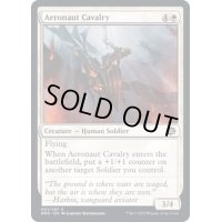 (FOIL)飛空士の騎兵部隊/Aeronaut Cavalry《英語》【BRO】