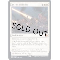 (FOIL)戦闘態勢/In the Trenches《英語》【BRO】