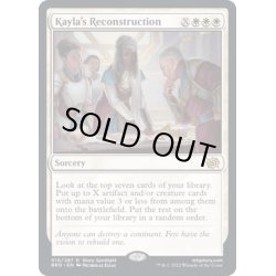 画像1: (FOIL)カイラの再建/Kayla's Reconstruction《英語》【BRO】