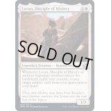 (FOIL)歴史学の信奉者、ロラン/Loran, Disciple of History《英語》【BRO】