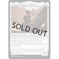 (FOIL)歴史学の信奉者、ロラン/Loran, Disciple of History《英語》【BRO】