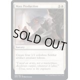 (FOIL)大量生産/Mass Production《英語》【BRO】
