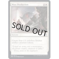(FOIL)大量生産/Mass Production《英語》【BRO】
