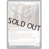 (FOIL)密集軍の先兵/Phalanx Vanguard《英語》【BRO】