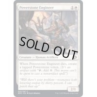 パワーストーン技師/Powerstone Engineer《英語》【BRO】