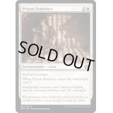 (FOIL)服役/Prison Sentence《英語》【BRO】