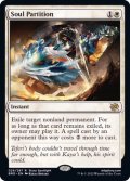 魂の仕切り/Soul Partition《英語》【BRO】