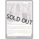 (FOIL)第三の道の機構/Union of the Third Path《英語》【BRO】